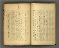 主要名稱：〈明嘉靖刊荔鏡記戲文分類詞彙〉手稿－七、副詞篇圖檔，第23張，共97張