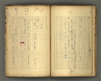 主要名稱：〈明嘉靖刊荔鏡記戲文分類詞彙〉手稿－七、副詞篇圖檔，第50張，共97張