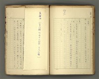 主要名稱：〈明嘉靖刊荔鏡記戲文分類詞彙〉手稿－七、副詞篇圖檔，第52張，共97張