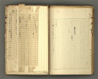 主要名稱：〈明嘉靖刊荔鏡記戲文分類詞彙〉手稿－七、副詞篇圖檔，第56張，共97張