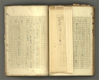 主要名稱：〈明嘉靖刊荔鏡記戲文分類詞彙〉手稿－七、副詞篇圖檔，第65張，共97張