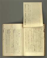 主要名稱：〈明嘉靖刊荔鏡記戲文分類詞彙〉手稿－七、副詞篇圖檔，第77張，共97張