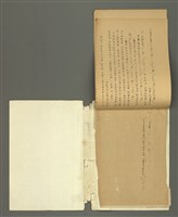 主要名稱：〈明嘉靖刊荔鏡記戲文分類詞彙〉手稿－七、副詞篇圖檔，第95張，共97張