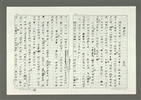 主要名稱：書獃子圖檔，第2張，共3張