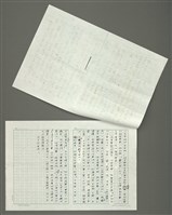 主要名稱：書獃子圖檔，第3張，共3張