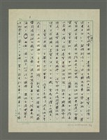 主要名稱：作家簽名熱圖檔，第4張，共5張