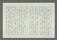 主要名稱：白字大王圖檔，第2張，共8張