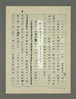 主要名稱：白字大王圖檔，第4張，共8張