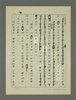 主要名稱：白字大王圖檔，第5張，共8張