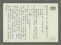 主要名稱：野樹林圖檔，第8張，共20張