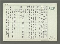 主要名稱：野樹林圖檔，第11張，共20張