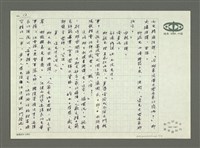 主要名稱：野樹林圖檔，第13張，共20張