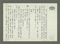 主要名稱：野樹林圖檔，第14張，共20張