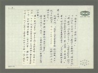 主要名稱：茶客圖檔，第10張，共11張