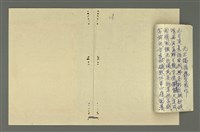 主要名稱：栗里曉春；元旦進香留念；元旦謁德龍宮感作圖檔，第4張，共4張