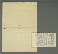 主要名稱：孔子六藝；徐副社長慶榮先生千古；象山覽勝圖檔，第4張，共4張