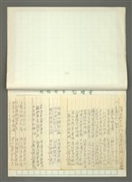 主要名稱：台灣史前史考記圖檔，第3張，共6張