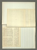 主要名稱：台灣史前史考記圖檔，第6張，共6張