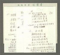 主要名稱：西南歐遊記圖檔，第11張，共34張