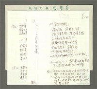 主要名稱：西南歐遊記圖檔，第17張，共34張