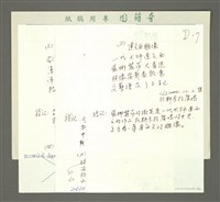 主要名稱：西南歐遊記圖檔，第20張，共34張