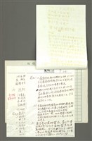 主要名稱：西南歐遊記圖檔，第29張，共34張