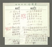 主要名稱：西南歐遊記圖檔，第31張，共34張