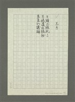 主要名稱：生活俳句（三）圖檔，第93張，共234張