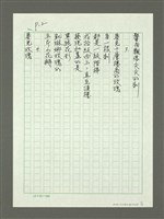 主要名稱：玫瑰組詩—在花架下睡去……圖檔，第2張，共5張