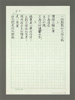 主要名稱：玫瑰組詩——一覺醒來……圖檔，第2張，共7張