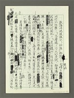 主要名稱：流氓教授（五）圖檔，第25張，共79張