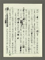 主要名稱：流氓教授（五）圖檔，第42張，共79張