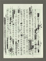 主要名稱：流氓教授（五）圖檔，第62張，共79張