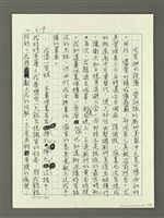 主要名稱：流氓教授（五）圖檔，第65張，共79張