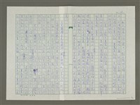 主要名稱：無尾熊的故鄉圖檔，第15張，共36張