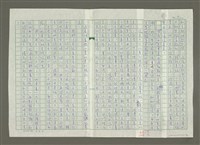 主要名稱：天馬的傳說圖檔，第4張，共31張