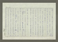 主要名稱：妳可以輕鬆的減肥圖檔，第6張，共16張