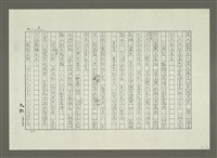 主要名稱：妳可以輕鬆的減肥圖檔，第13張，共16張