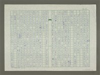 主要名稱：天馬行空圖檔，第2張，共14張