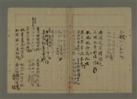 主要名稱：趙雲古典詩詞創作圖檔，第8張，共15張