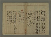 主要名稱：趙雲古典詩詞創作圖檔，第10張，共15張