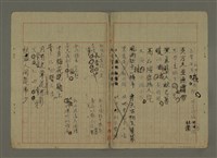 主要名稱：趙雲古典詩詞創作圖檔，第12張，共15張