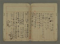 主要名稱：趙雲古典詩詞創作圖檔，第14張，共15張