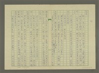 主要名稱：無題名： 五月十六日圖檔，第4張，共5張