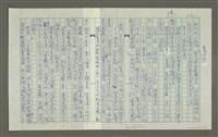 主要名稱：張大千傳：（三）將軍斷手圖檔，第8張，共14張