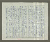 主要名稱：張大千傳：（四）廣漠荒荒萬里天圖檔，第11張，共14張