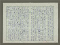 主要名稱：張大千傳：（六）別了，莫高窟！圖檔，第11張，共14張