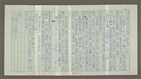 主要名稱：張大千傳：（七）青城山居圖檔，第14張，共15張