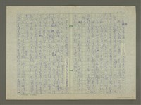 主要名稱：徐渭傳：(二七) 轉眼青袍萬事空圖檔，第10張，共11張