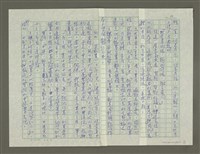 主要名稱：趙之謙傳：（二十） 鄧石如騎驢進京圖檔，第10張，共13張